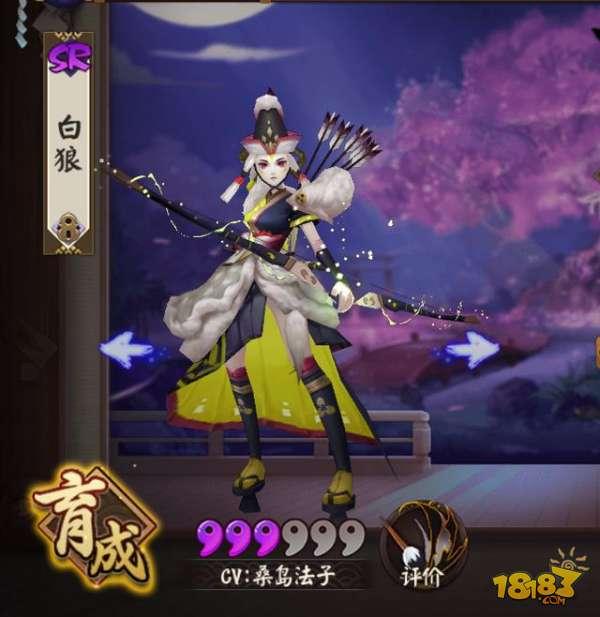 阴阳师觉醒