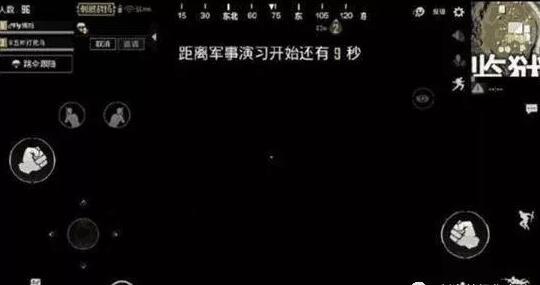 刺激战场