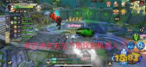 魔戰(zhàn)機(jī)甲 蜀門手游劇毒文蛛BOSS攻克指南