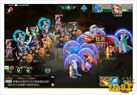 西游女兒國七星迷陣玩法規(guī)則解析