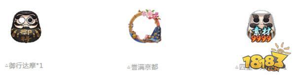 阴阳师师徒系统详细解读 前辈之守护支持跨区