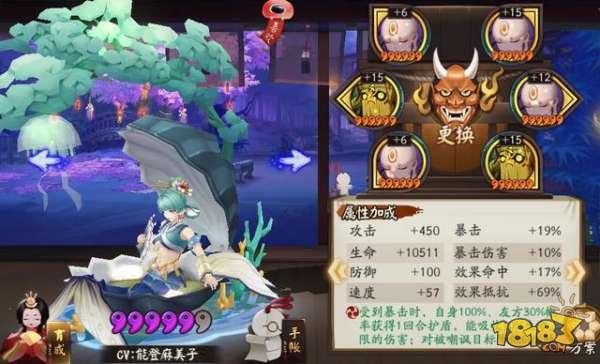 阴阳师斗技