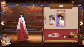 阴阳师桔梗碎片体服实测 十连出货率感人