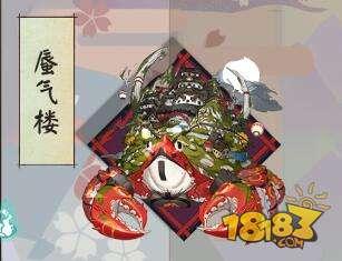 阴阳师10月秘魂屋购买姿势 这些御魂稳赚不赔