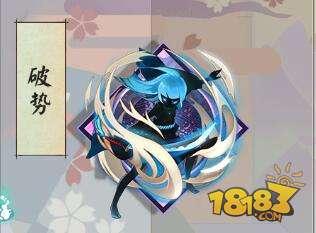 阴阳师10月秘魂屋购买姿势 这些御魂稳赚不赔