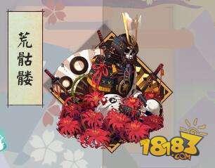 阴阳师10月秘魂屋购买姿势 这些御魂稳赚不赔