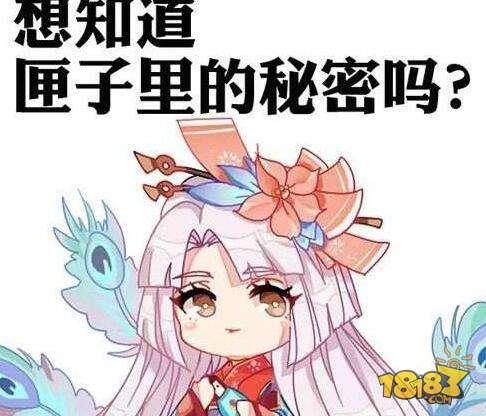 陰陽師中實(shí)力堪比SSR的SR式神 最后一個(gè)手動(dòng)成神