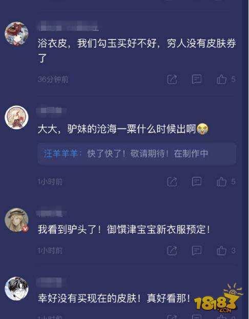 細(xì)數(shù)桔梗之后即將推出的內(nèi)容 荒總要開心壞了！