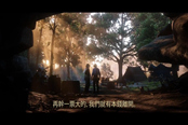 来了！《荒野大镖客2》发售宣传片 中文字幕