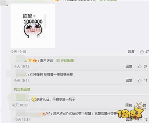 阴阳师於菊虫上线倒计时 多虫阵容在路上了