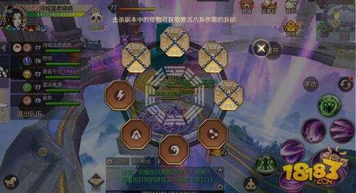 蜀门手游飞渡天劫怎么过 4人组队才能进的副本