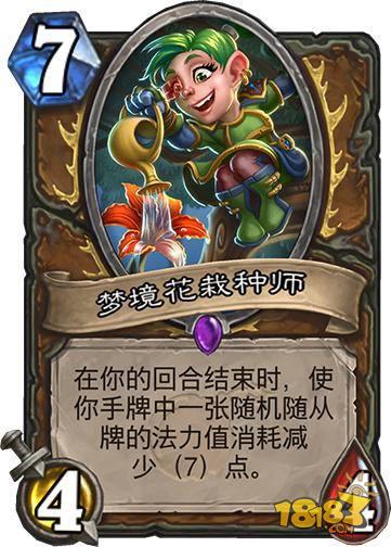 换家德卡组食用指南 我的是我的你的还是我的