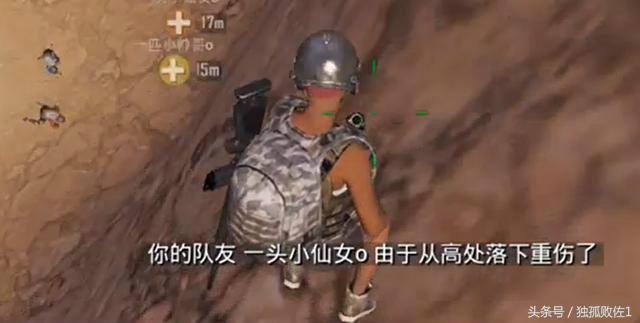 刺激战场鲜为人知的黑科技，学会了可以大大提高吃鸡率！