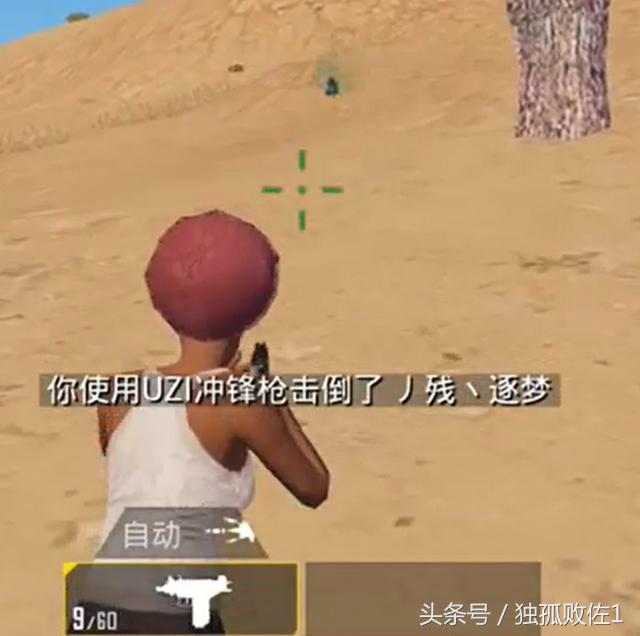 刺激战场鲜为人知的黑科技，学会了可以大大提高吃鸡率！