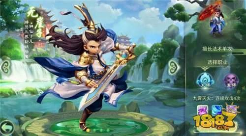 西游女儿国怎么玩 萌新职业选择与升级攻略