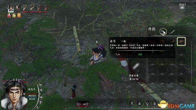 《河洛群侠传》 图文上手指南 武学感悟玩法技巧解析