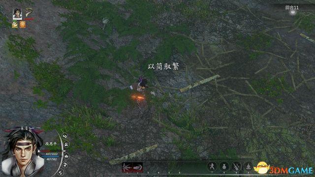 《河洛群侠传》 图文上手指南 武学感悟玩法技巧解析