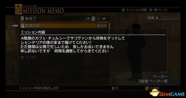《永恒终焉：4K/HD版》 图文攻略 全流程全支线攻略+上手指南