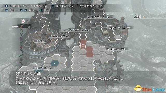 《永恒终焉：4K/HD版》 图文攻略 全流程全支线攻略+上手指南