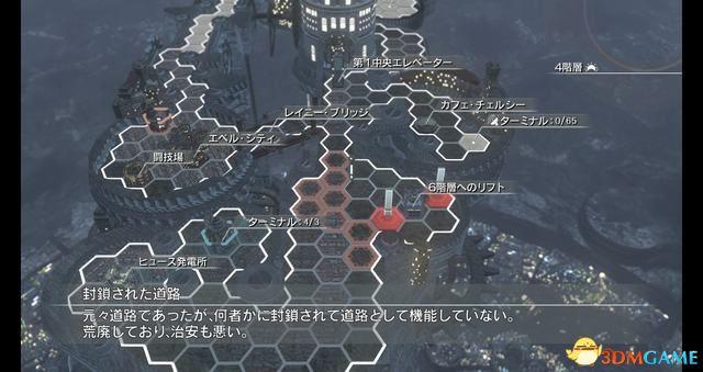 《永恒终焉：4K/HD版》 图文攻略 全流程全支线攻略+上手指南