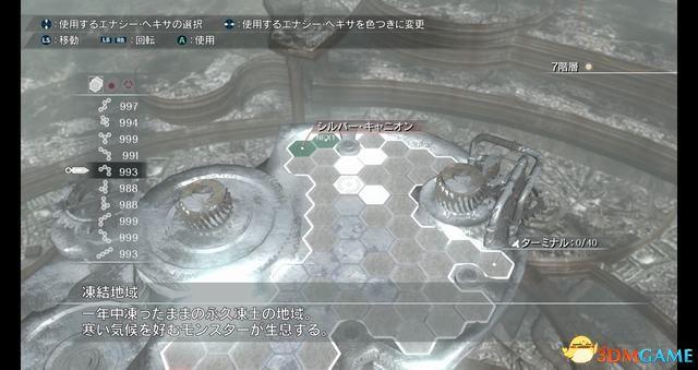 《永恒终焉：4K/HD版》 图文攻略 全流程全支线攻略+上手指南