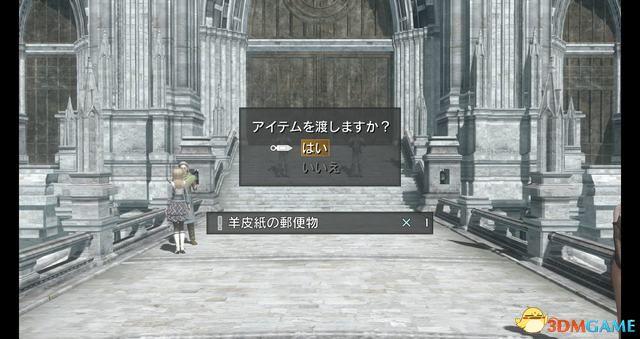 《永恒终焉：4K/HD版》 图文攻略 全流程全支线攻略+上手指南