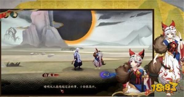阴阳师回忆之庭完整攻略 活动奖励一览
