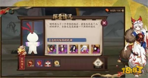 阴阳师回忆之庭完整攻略 活动奖励一览