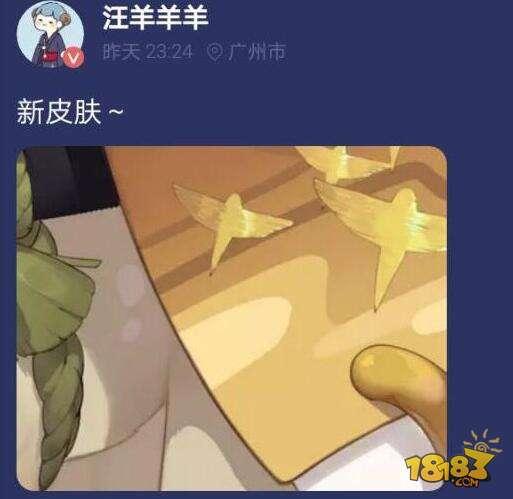 阴阳师设计师新皮肤爆料 年内酱油多款皮肤登场
