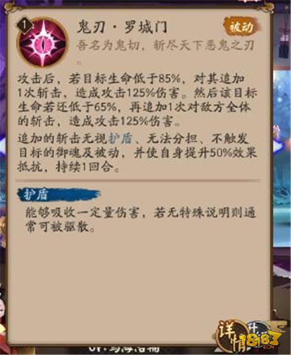 阴阳师新手式神养成攻略 哪些ssr值得培养