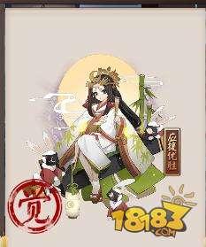 阴阳师新手式神养成攻略 哪些ssr值得培养