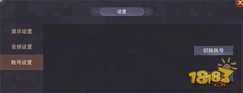 蜀門手游三大設(shè)置作用詳解 讓你更好的體驗游戲