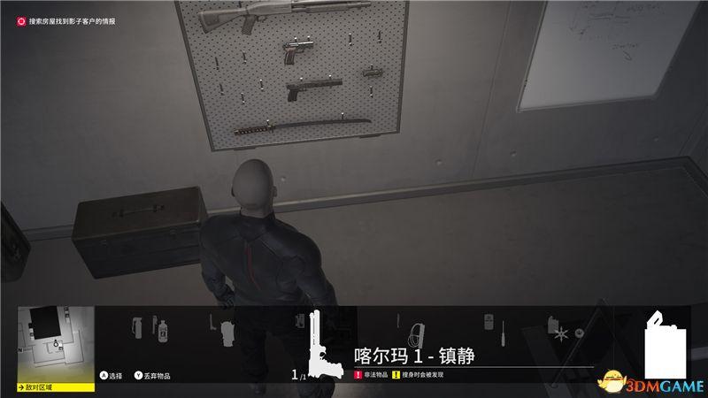 《殺手2》 圖文全劇情流程攻略 全關(guān)卡潛入刺殺方案攻略