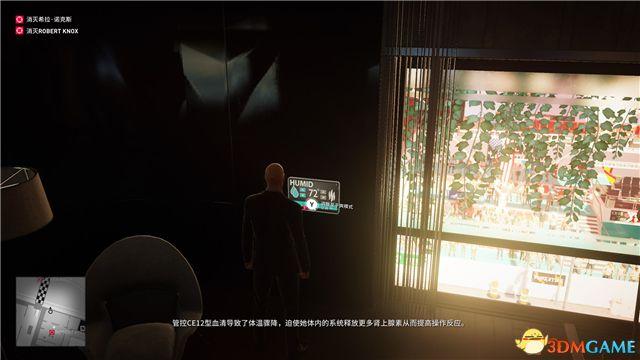 《殺手2》 圖文全劇情流程攻略 全關(guān)卡潛入刺殺方案攻略