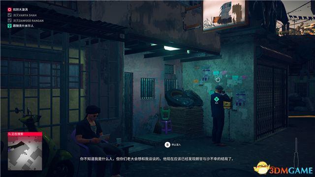 《殺手2》 圖文全劇情流程攻略 全關卡潛入刺殺方案攻略