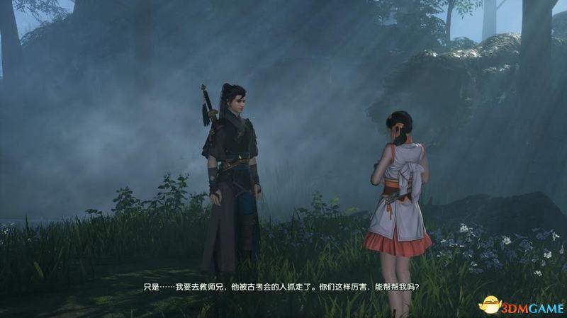 《古劍奇譚3》 圖文全劇情流程攻略 全支線任務boss戰(zhàn)打法