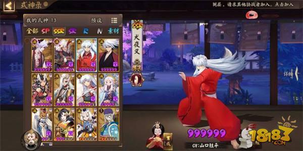 阴阳师羁绊系统何时上线 官方表示制作中