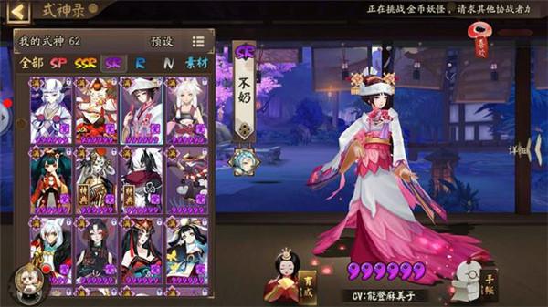 阴阳师珍珠樱花妖护盾漏洞 犬神因此收益匪浅