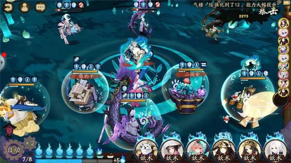 阴阳师珍珠樱花妖护盾漏洞 犬神因此收益匪浅