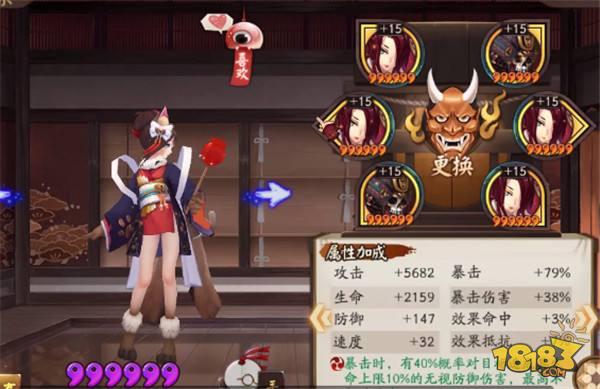 阴阳师猫掌柜携手茨木魂十登顶 12秒魂十还有谁