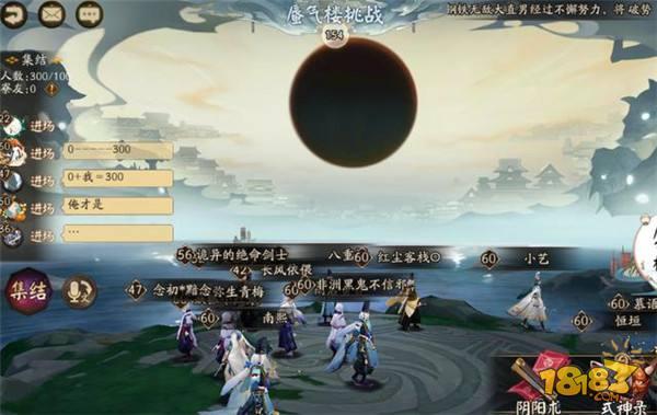 阴阳师中存在的神奇数学公式 最后一条太真实了