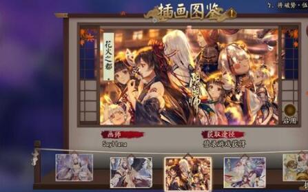 阴阳师斗技一段最强式神组合 然鹅御魂才是关键