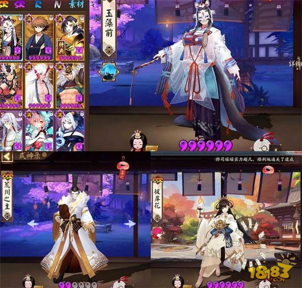 阴阳师抽到稀有SSR不算欧 抽到这些才是真欧皇