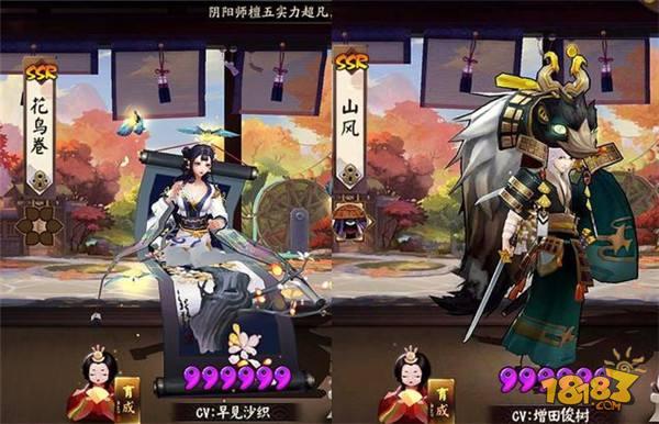 阴阳师抽到稀有SSR不算欧 抽到这些才是真欧皇