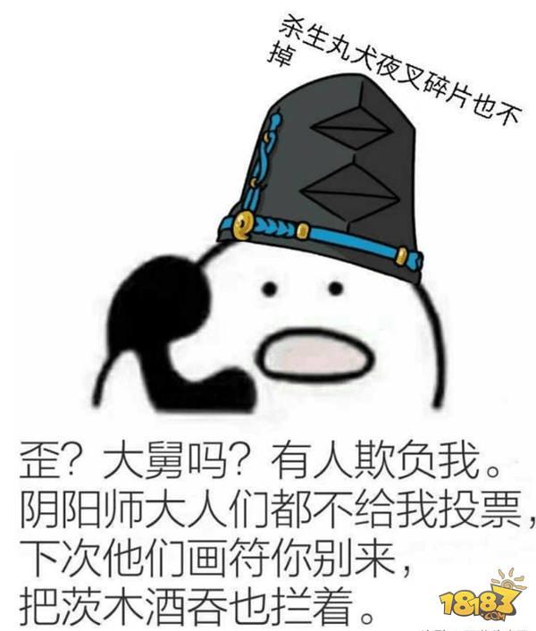 无视晴明盾的式神盘点 遇到他们要小心