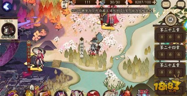 阴阳师地域鬼王科普 这些奖励你们都拿了吗