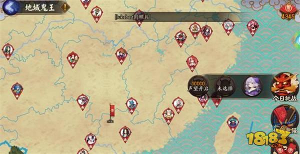 阴阳师地域鬼王科普 这些奖励你们都拿了吗