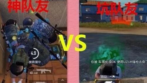 刺激战场攻略
