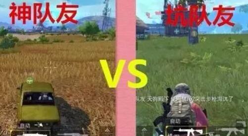 刺激战场攻略