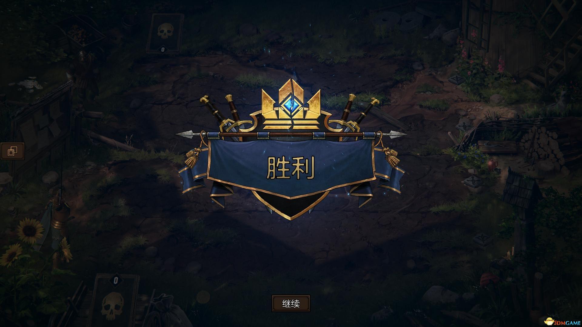 《巫师之昆特牌：王权的陨落》 图文攻略 昆特牌玩法教程及解密挑战指南